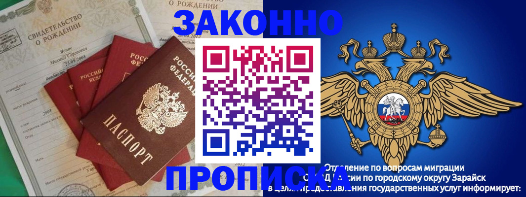 найти адрес прописки в Балабаново